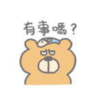 Fish ＆ Bear（個別スタンプ：23）