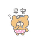 Fish ＆ Bear（個別スタンプ：25）