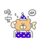 Fish ＆ Bear（個別スタンプ：26）