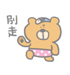 Fish ＆ Bear（個別スタンプ：27）