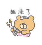 Fish ＆ Bear（個別スタンプ：34）