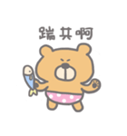 Fish ＆ Bear（個別スタンプ：35）