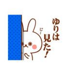 ゆり専用！名前スタンプ（個別スタンプ：6）