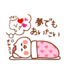 大好きな♡ジヨン♡に送ろうスタンプ（個別スタンプ：25）