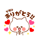 大好きな♡ジヨン♡に送ろうスタンプ（個別スタンプ：32）