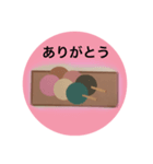 串団子（個別スタンプ：5）