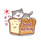 毎日おはよう猫（個別スタンプ：28）