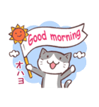 毎日おはよう猫（個別スタンプ：32）
