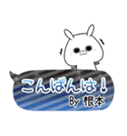 根本の元気な敬語入り名前スタンプ(40個入)（個別スタンプ：3）