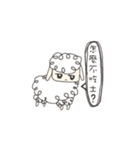 Little Weary Sheep（個別スタンプ：24）