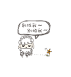 Little Weary Sheep（個別スタンプ：28）