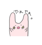 うさブタたち（個別スタンプ：11）