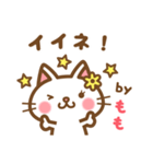 ＊もも＊のお名前ねこスタンプ（個別スタンプ：13）