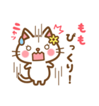 ＊もも＊のお名前ねこスタンプ（個別スタンプ：33）