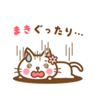 ＊まき＊のお名前ねこスタンプ（個別スタンプ：25）