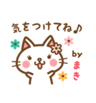 ＊まき＊のお名前ねこスタンプ（個別スタンプ：38）