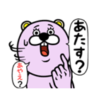 『あやえ』★WORLD★（個別スタンプ：16）