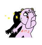 『あやえ』★WORLD★（個別スタンプ：17）