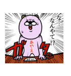 『あやえ』★WORLD★（個別スタンプ：25）