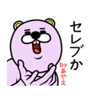 『あやえ』★WORLD★（個別スタンプ：30）