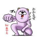 『あやえ』★WORLD★（個別スタンプ：35）