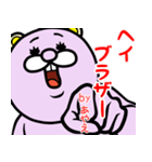 『あやえ』★WORLD★（個別スタンプ：36）