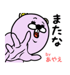 『あやえ』★WORLD★（個別スタンプ：40）