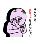 『あすは』★WORLD★（個別スタンプ：7）
