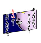 『あすは』★WORLD★（個別スタンプ：8）