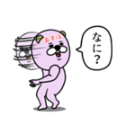 『あすは』★WORLD★（個別スタンプ：13）
