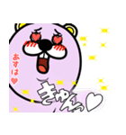 『あすは』★WORLD★（個別スタンプ：19）