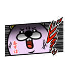『あすは』★WORLD★（個別スタンプ：21）
