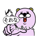 『あいこ』★WORLD★（個別スタンプ：1）