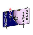 『あいこ』★WORLD★（個別スタンプ：8）
