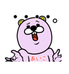 『あいこ』★WORLD★（個別スタンプ：11）