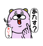 『あいこ』★WORLD★（個別スタンプ：16）