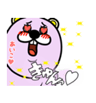 『あいこ』★WORLD★（個別スタンプ：19）