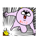 『あいこ』★WORLD★（個別スタンプ：23）