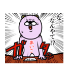 『あいこ』★WORLD★（個別スタンプ：25）