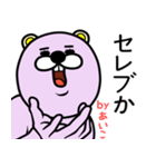 『あいこ』★WORLD★（個別スタンプ：30）