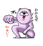 『あいこ』★WORLD★（個別スタンプ：35）