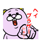 『あいこ』★WORLD★（個別スタンプ：36）