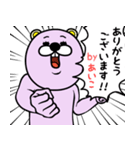 『あいこ』★WORLD★（個別スタンプ：37）