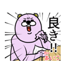 『あいこ』★WORLD★（個別スタンプ：38）