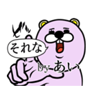 『あい』★WORLD★（個別スタンプ：1）