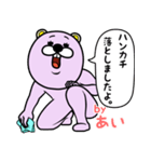 『あい』★WORLD★（個別スタンプ：14）