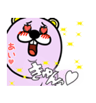 『あい』★WORLD★（個別スタンプ：19）