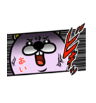 『あい』★WORLD★（個別スタンプ：21）