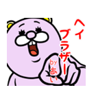 『あい』★WORLD★（個別スタンプ：36）