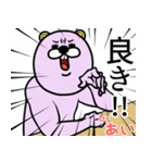『あい』★WORLD★（個別スタンプ：38）